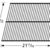 12 1/2 X 21 11/32, Steel Wire Rock Grate - 91601